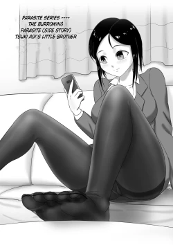 Page 17 of 寄生虫系列pg. 1-174