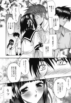 Page 43 of Love or Fool