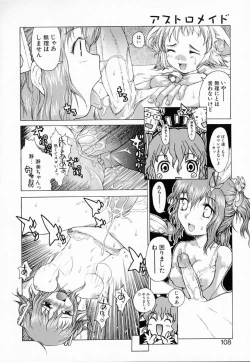 Page 107 of Astro Maid