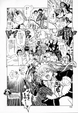 Page 111 of Astro Maid