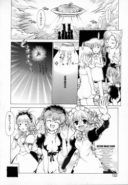 Page 131 of Astro Maid