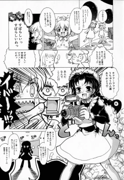 Page 132 of Astro Maid