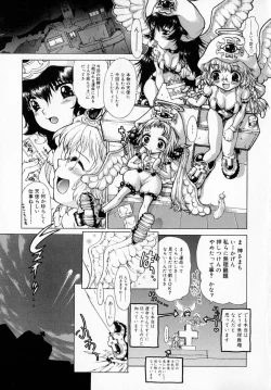 Page 136 of Astro Maid