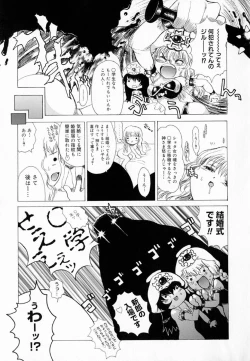 Page 142 of Astro Maid