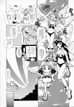 Page 153 of Astro Maid