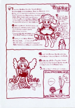 Page 188 of Astro Maid