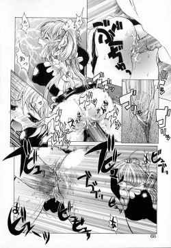 Page 67 of Astro Maid