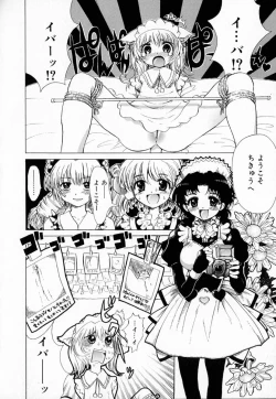 Page 79 of Astro Maid