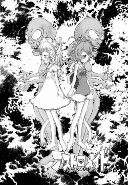 Page 89 of Astro Maid