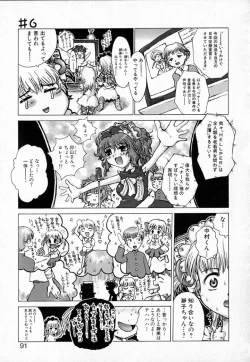 Page 90 of Astro Maid