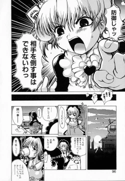 Page 95 of Astro Maid