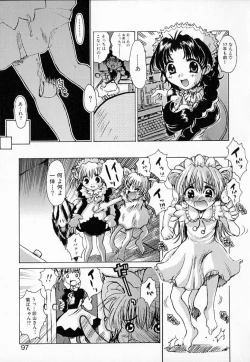 Page 96 of Astro Maid