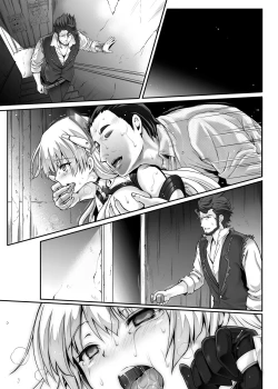 Page 242 of Cyclone no Doujinshi Matome 2012-2019 part 2