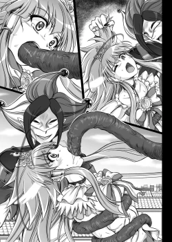 Page 393 of Cyclone no Doujinshi Matome 2012-2019 part 2