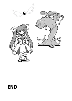 Page 487 of Cyclone no Doujinshi Matome 2012-2019 part 2