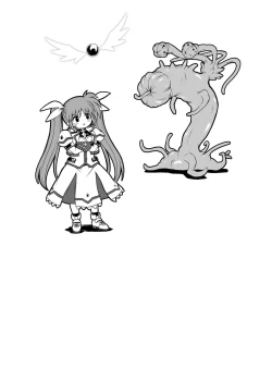 Page 508 of Cyclone no Doujinshi Matome 2012-2019 part 2