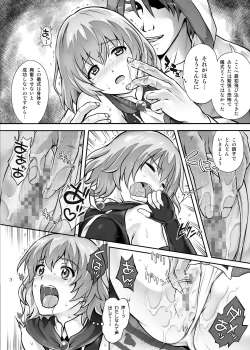 Page 512 of Cyclone no Doujinshi Matome 2012-2019 part 2