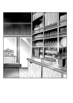 Page 530 of Cyclone no Doujinshi Matome 2012-2019 part 2