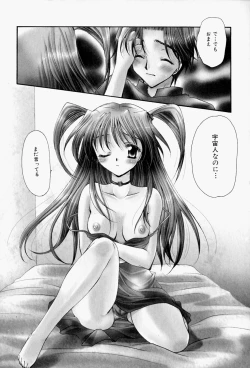 Page 112 of Higawari Lunch