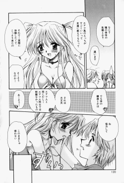 Page 118 of Higawari Lunch