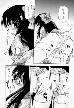 Page 11 of Higawari Lunch