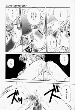 Page 121 of Higawari Lunch