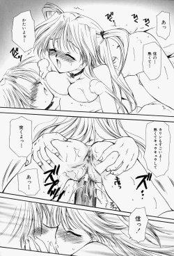 Page 122 of Higawari Lunch