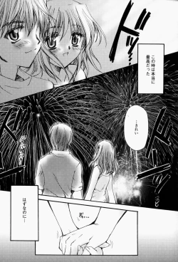 Page 131 of Higawari Lunch