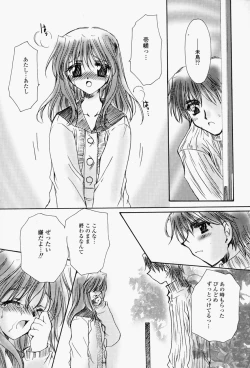 Page 138 of Higawari Lunch