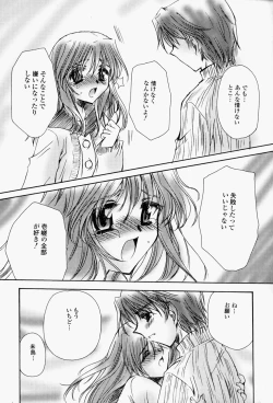 Page 139 of Higawari Lunch