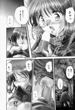 Page 146 of Higawari Lunch