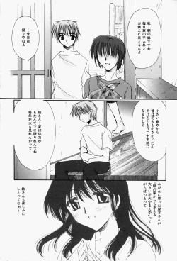 Page 162 of Higawari Lunch