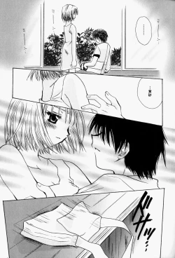 Page 169 of Higawari Lunch