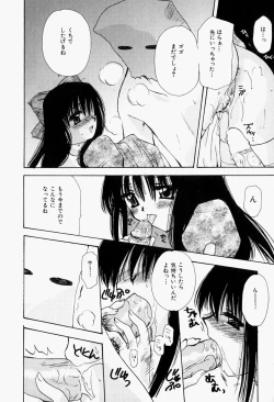 Page 17 of Higawari Lunch