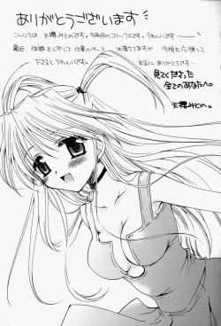 Page 181 of Higawari Lunch