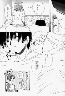 Page 45 of Higawari Lunch