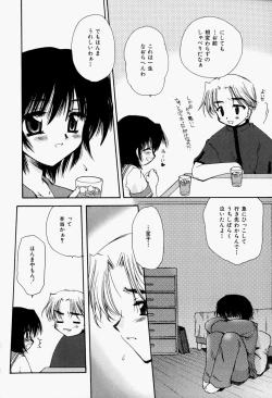 Page 49 of Higawari Lunch