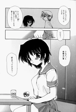 Page 50 of Higawari Lunch