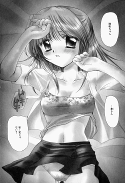 Page 63 of Higawari Lunch