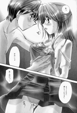 Page 64 of Higawari Lunch