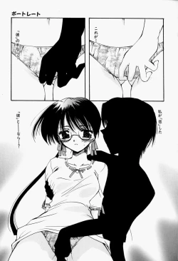 Page 84 of Higawari Lunch