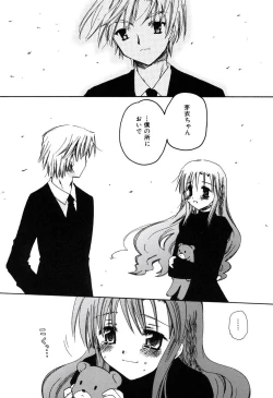 Page 113 of Radical Girl