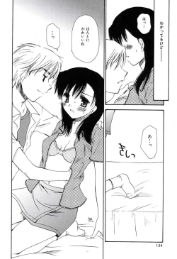 Page 152 of Radical Girl