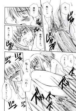 Page 174 of Radical Girl