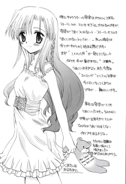 Page 178 of Radical Girl