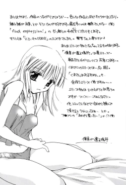 Page 179 of Radical Girl