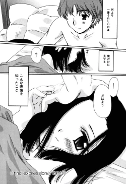 Page 22 of Radical Girl