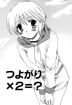 Page 23 of Radical Girl