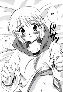 Page 30 of Radical Girl