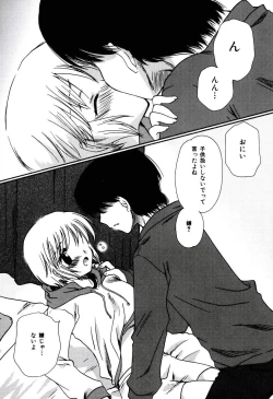 Page 31 of Radical Girl